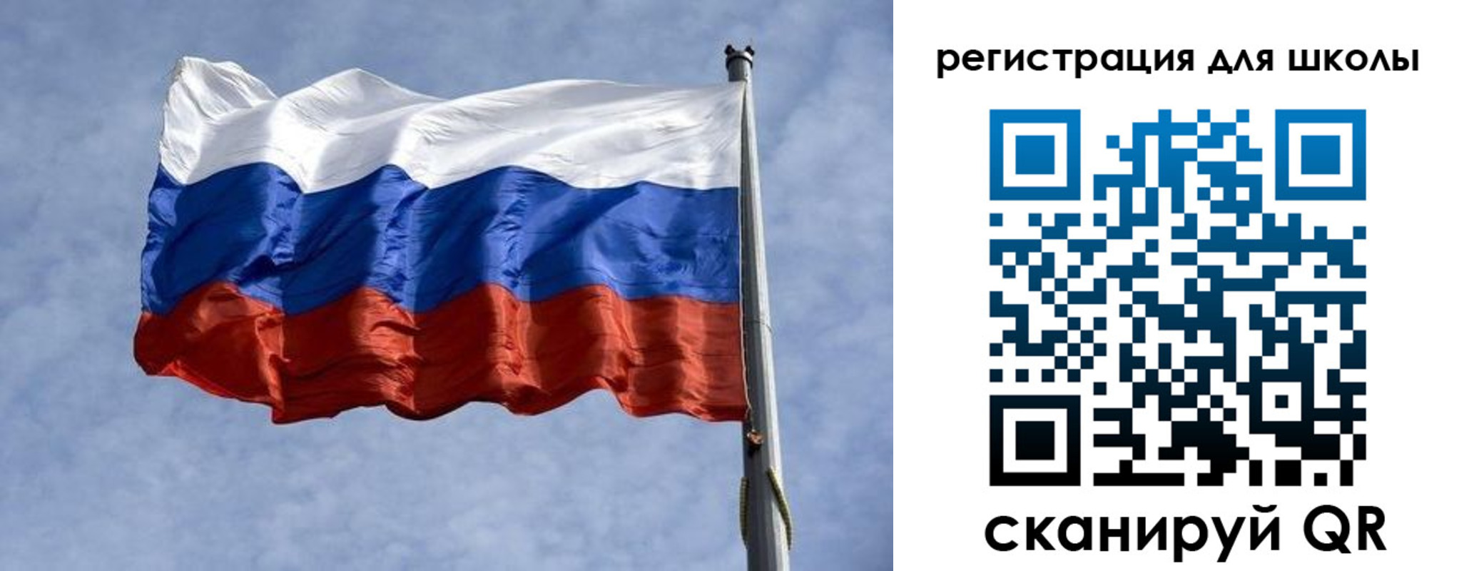 прописка паспорт в Челябинске